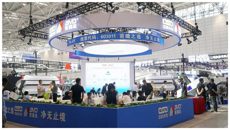 فارز ألوان AMD® في معرض الصين الدولي للحبوب والزيت 2023 (CIGOEX)
