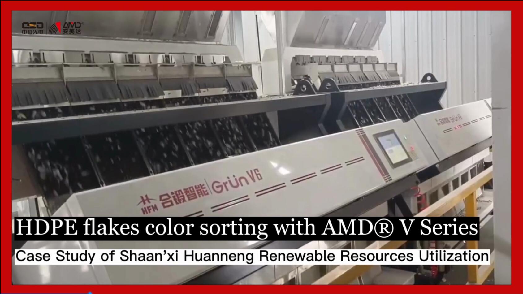 رقائق HDPE لفرز الألوان باستخدام فاصل السلسلة AMD® V.
